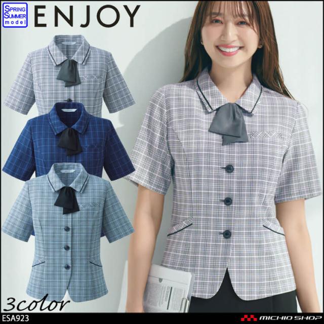 事務服 制服 ENJOY エンジョイ オフィス カーシーカシマ オーバーブラウス ESA923 フレンドリーカラーの通販は 11,594円