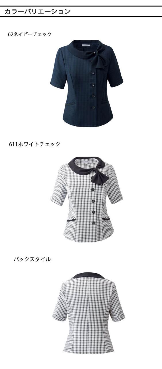 事務服 制服 ENJOY エンジョイ オフィス カーシーカシマ オーバーブラウス ESA976 サイズ19号 プレイフルチェック