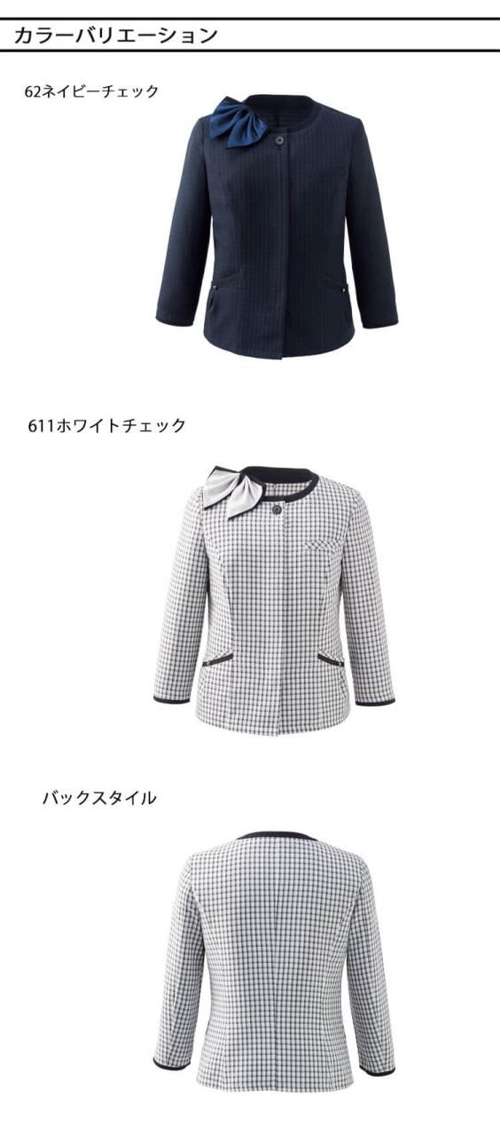 事務服 制服 ENJOY エンジョイ オフィス カーシーカシマ オーバーブラウス(八分袖) ESA977 サイズ19号 プレイフルチェック