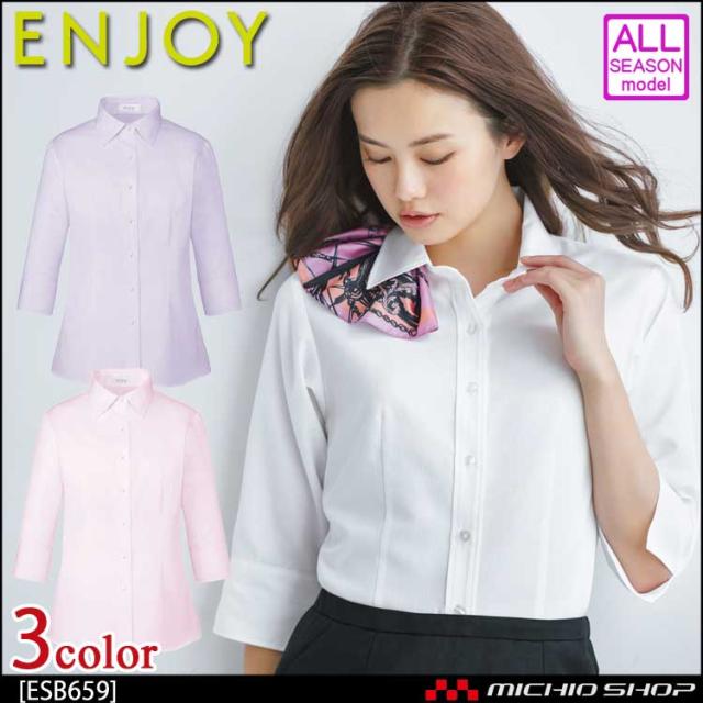 事務服 制服 ENJOY エンジョイ 七分袖シャツブラウス ESB659 カーシーカシマ 大きいサイズ19号