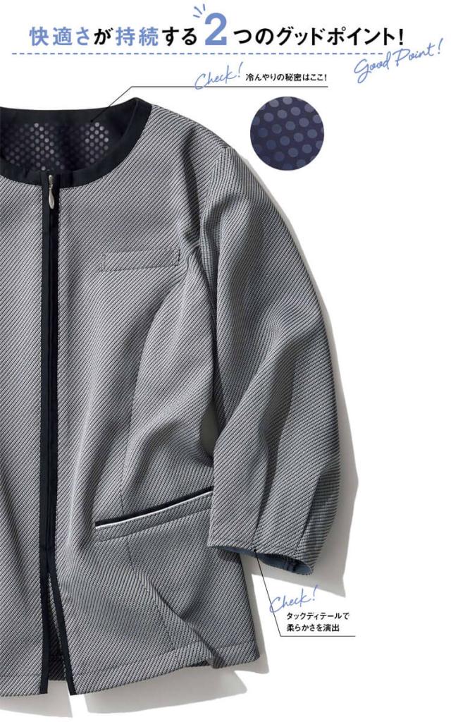 事務服 制服 ENJOY エンジョイ オフィス カーシーカシマ ライト