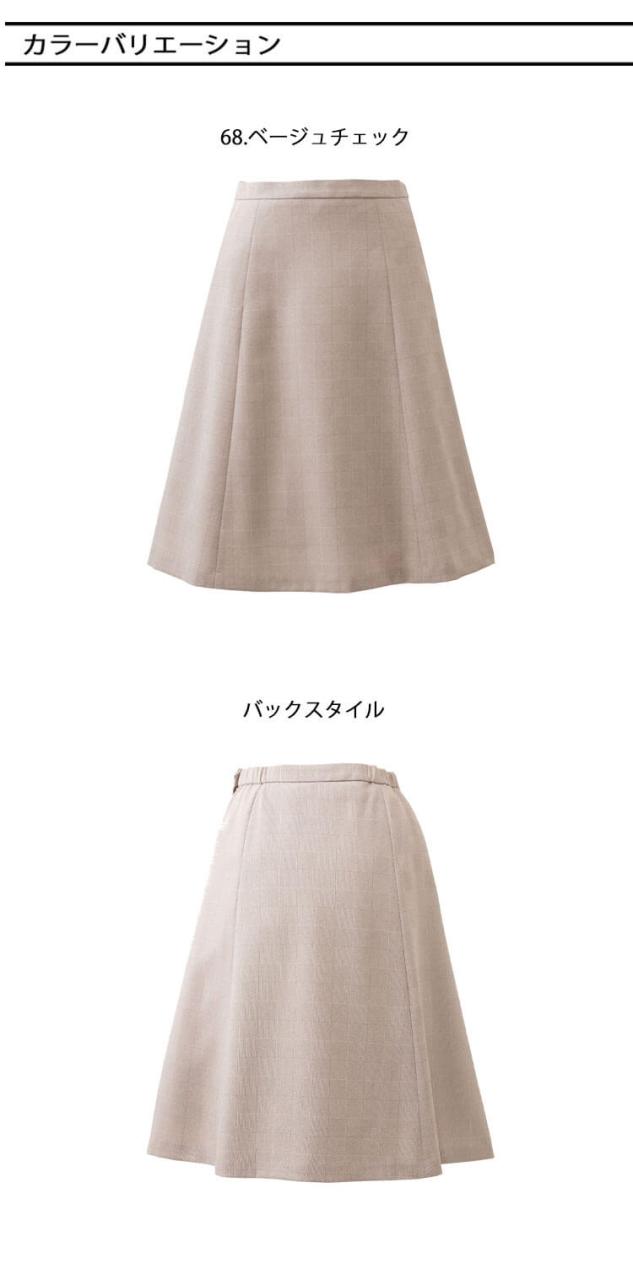 事務服 制服 ENJOY エンジョイ オフィス カーシーカシマ フレアスカート ESS975 サイズ5号〜21号 キタイシリーズ_2