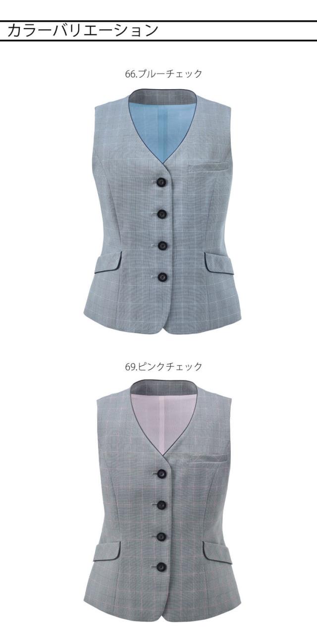 事務服 制服 接客 ENJOY エンジョイ オフィス カーシーカシマ ベスト ESV1030 ルミナスウインドペーン 2026年春夏新作 サイズ19号_2