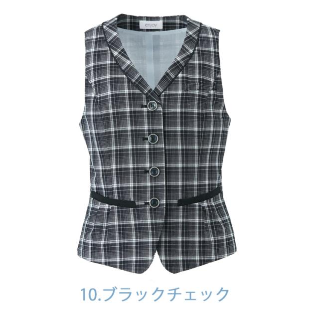 事務服 制服 エンジョイ enjoy 春夏 ベスト ESV662 大きいサイズ19号 カーシーカシマ エアメッシュチェック_1