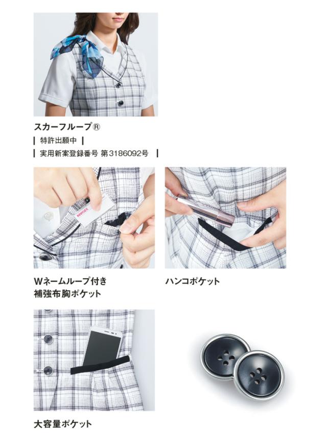 事務服 制服 エンジョイ enjoy 春夏 ベスト ESV662 大きいサイズ19号 カーシーカシマ エアメッシュチェック_3