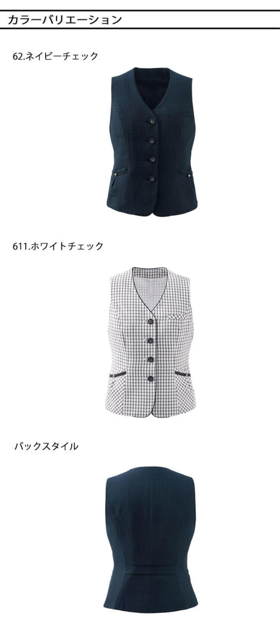 事務服 制服 ENJOY エンジョイ オフィス カーシーカシマ ベスト ESV978 サイズ5号〜17号 プレイフルチェック_2