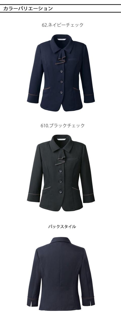 事務服 制服 接客 ENJOY エンジョイ オフィス カーシーカシマ オーバーブラウス(七分袖) EWA1005 2025年秋冬新作 エブリィチェック サイズ5号〜17号