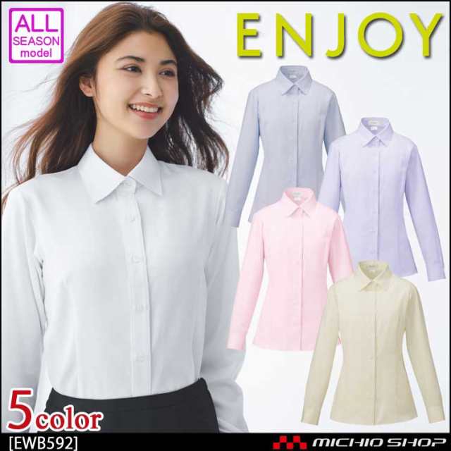 事務服 制服 ENJOY エンジョイ 長袖シャツブラウス EWB592 カーシーカシマ 大きいサイズ19号の通販は