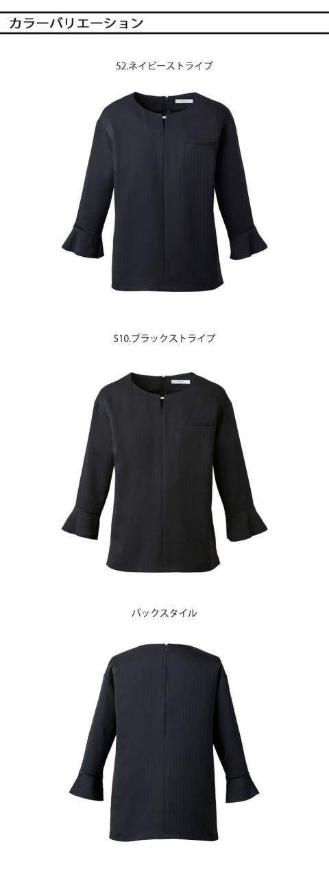 事務服 制服 接客 ENJOY エンジョイ オフィス カーシーカシマ ストライプ プルオーバー(八分袖) EWT1011 2025年秋冬新作 グロッシーフローラ サイズ5号〜17号
