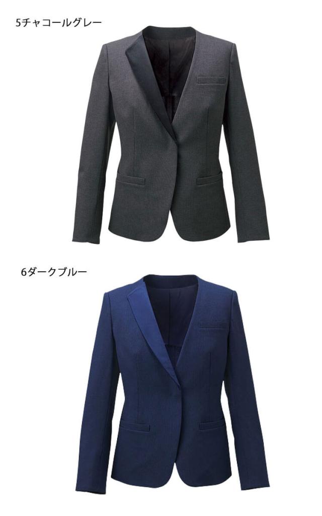 ユニフォーム 制服 受付 カーシーカシマ ENJOY Noir エンジョイ ノワール ジャケット NAJ049 カサネ_3