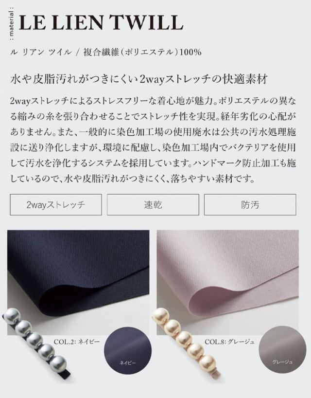 ユニフォーム 制服 受付 カーシーカシマ ENJOY Noir エンジョイ ノワール ワンピース NAW064 ルリアンパール_1