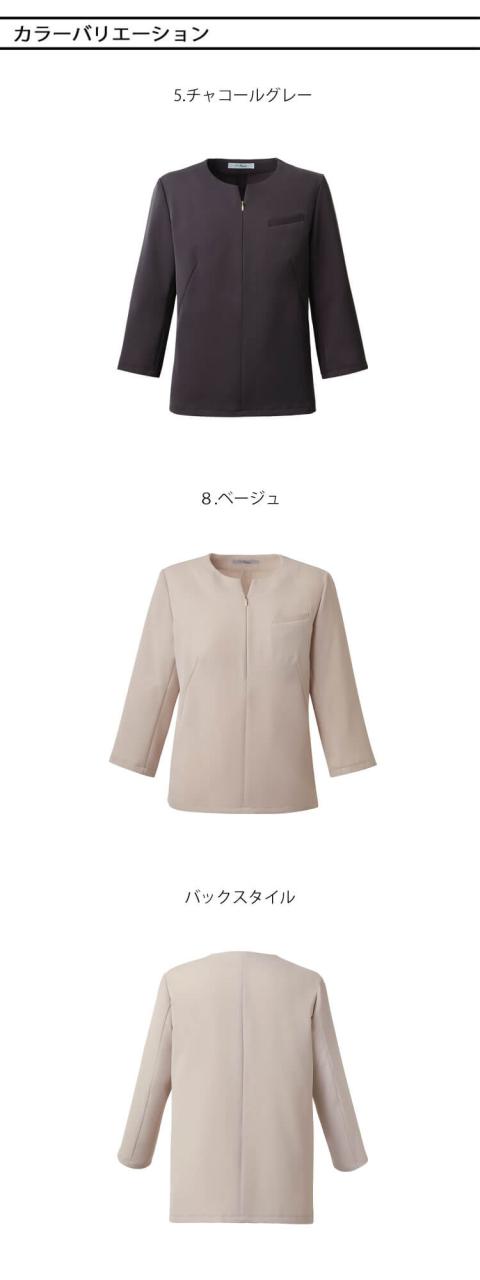 ユニフォーム 制服 受付 カーシーカシマ ENJOY Noir エンジョイ ノワール プルオーバー(八分袖) NWT068 ノーブルクロス 2025年秋冬新作