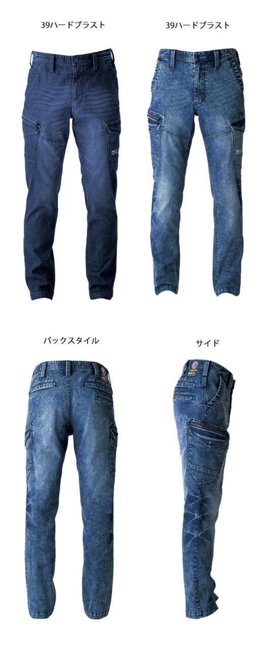 作業服 作業着 EVENRIVER イーブンリバー エクストリームストレッチマックスデニムカーゴ USD1502 サイズ5Lの通販は 作業服 作業着 EVENRIVER イーブンリバー エクストリームストレッチマックスデニムカーゴ USD1502 サイズ5Lの通販は