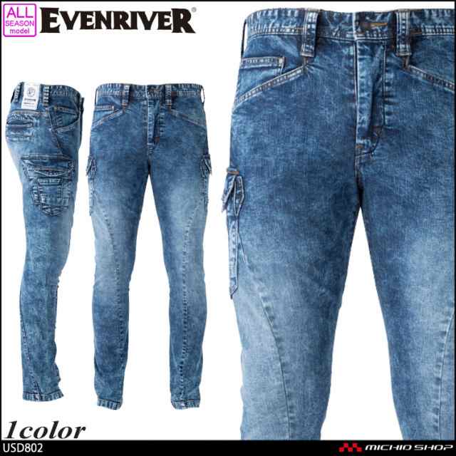 作業服 EVENRIVER イーブンリバー ストレッチパウダーデニムカーゴ USD802 の通販は