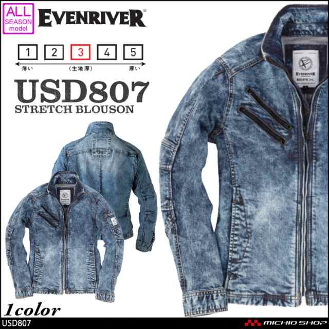 作業服 EVENRIVER イーブンリバー ストレッチパウダーデニムブルゾン USD807 大きいサイズ3L〜5L