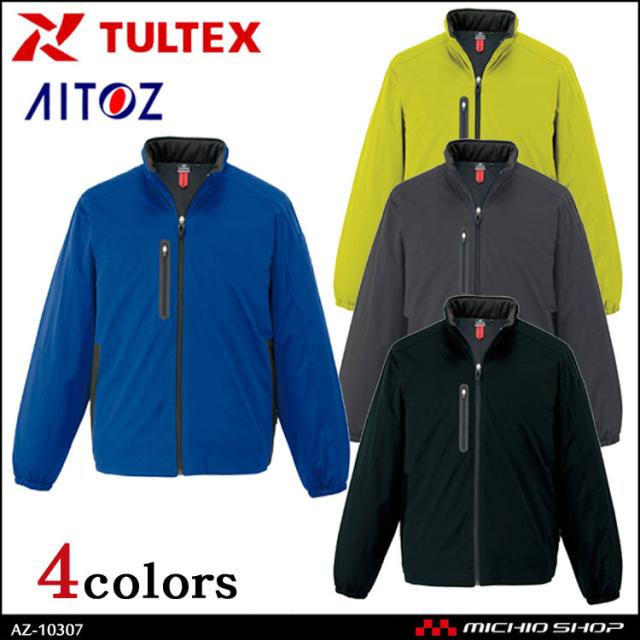 作業服 アイトス AITOZ 軽防寒ジャケット AZ-10307  大きいサイズ5L