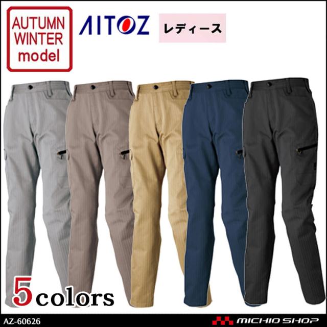 作業服 作業着 アイトス AITOZレディースカーゴパンツ(ノータック) AZ-60626  大きいサイズ5Lの通販は 4,554円