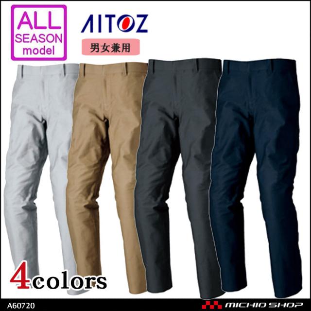 作業服 アイトス AITOZ 男女兼用 ワークパンツ(ノータック) AZ-60720