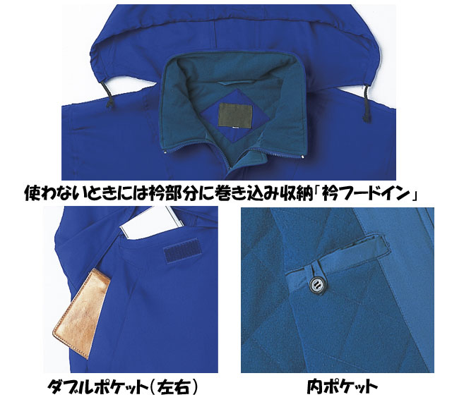 作業服 防寒服【旭蝶繊維】ブルゾン（裾シャーリング）　30000大きいサイズ5L・6L ASAHICHO作業服_1
