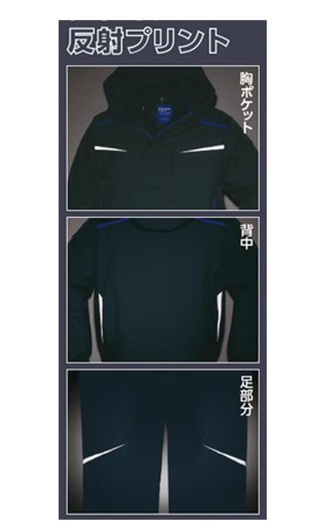 防寒服 旭蝶繊維 ASAHICHO パンツ ノータック脇シャーリング 65800 作業服