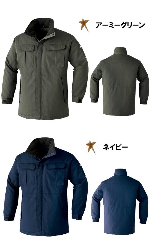 ミドリ安全 高性能静電 低発塵 薄地 男女兼用 ブルゾン ESD143上