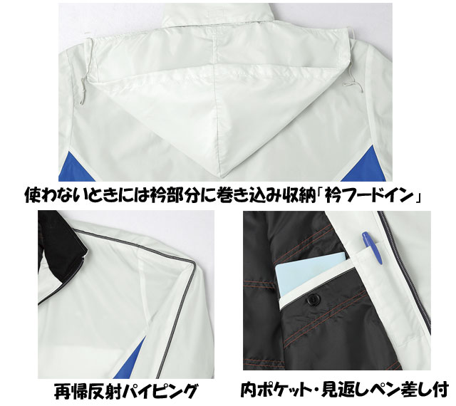 作業服 防寒服【旭蝶繊維】ブルゾン 32200大きいサイズ5L・6L ASAHICHO