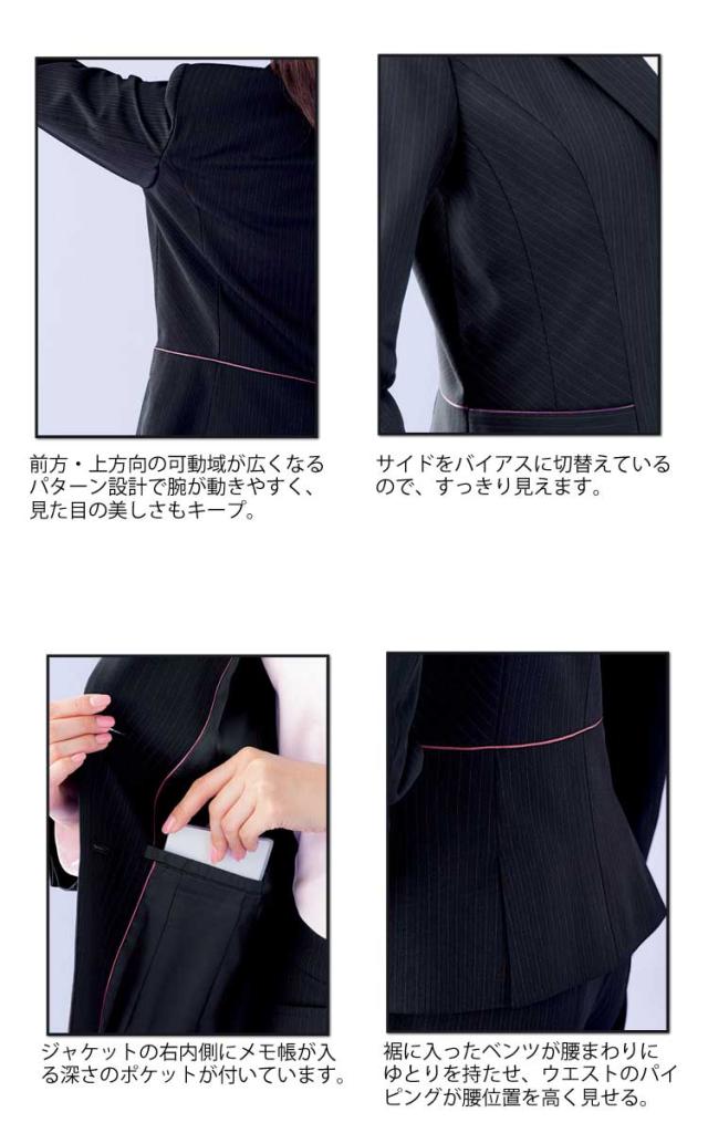 事務服 制服 BONMAX ボンマックスジャケット LJ0170 大きいサイズ17号・19号_3