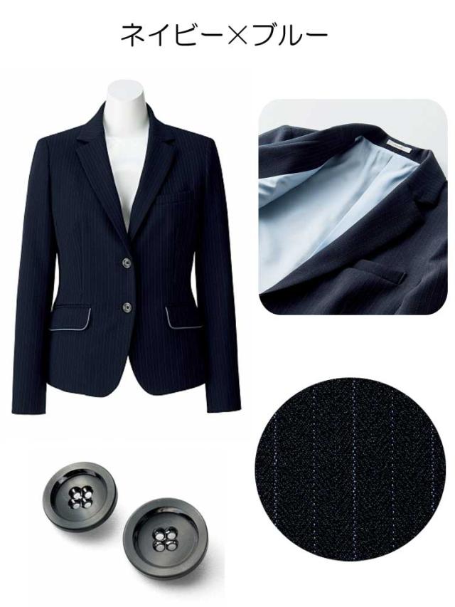 事務服 制服 BONMAX ボンマックス ジャケット AJ0249 大きいサイズ21号_2
