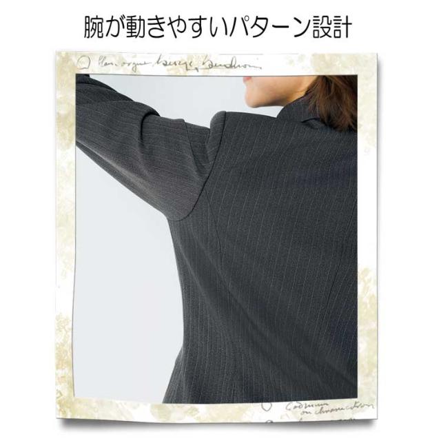 事務服 制服 BONMAX ボンマックス ジャケット AJ0249 大きいサイズ21号_4