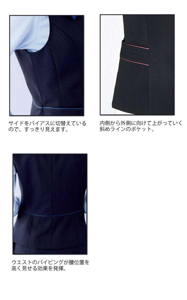 事務服 制服 BONMAX ボンマックスベスト LV1180 大きいサイズ21号_3
