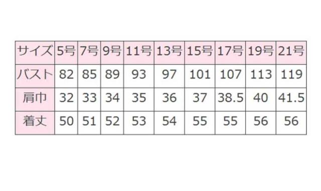 事務服 制服 BONMAX ボンマックスベスト LV1180 大きいサイズ21号_4