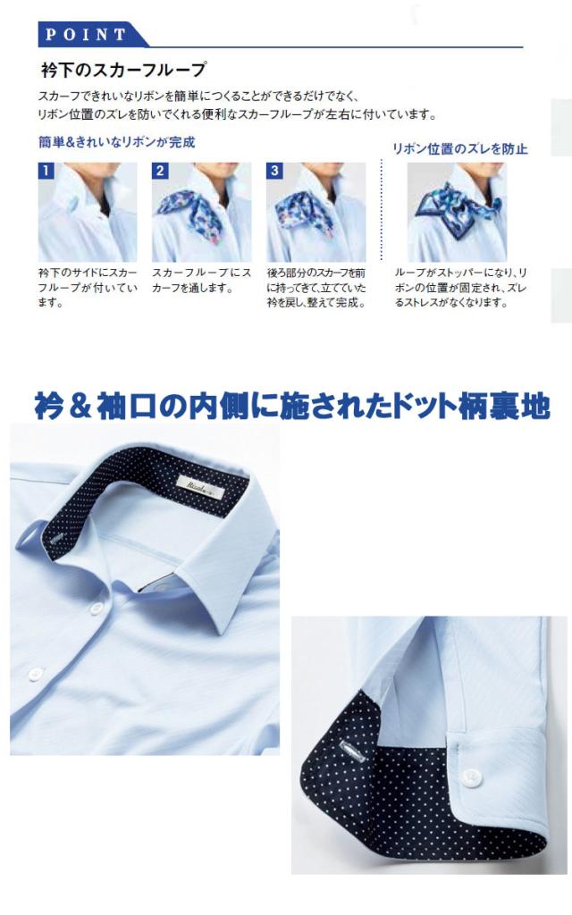 事務服 制服 BONMAX ボンマックス半袖ブラウス RB4553 大きいサイズ21号_3