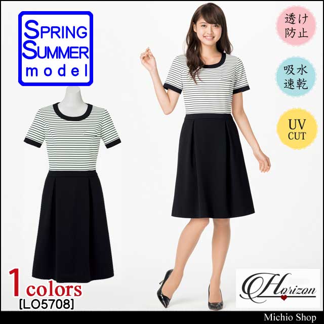 事務服 制服 Bon ボンマックス ワンピース Lo5708 大きいサイズ17号 19号の通販はau Pay マーケット ミチオショップ