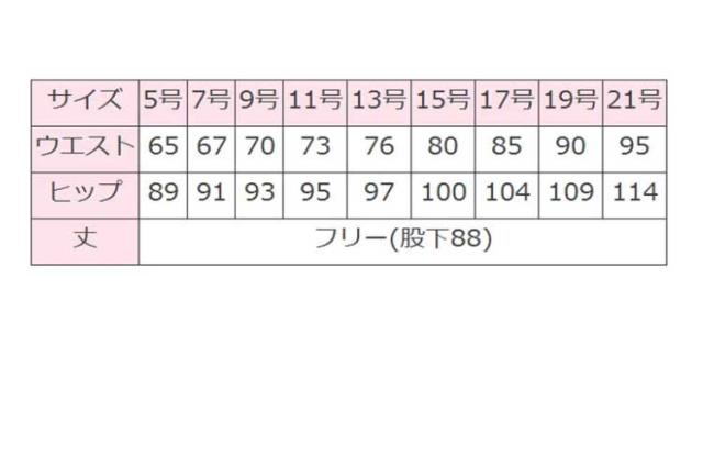 事務服 制服 BONMAX ボンマックスパンツ LP6120  大きいサイズ17号・19号の通販は