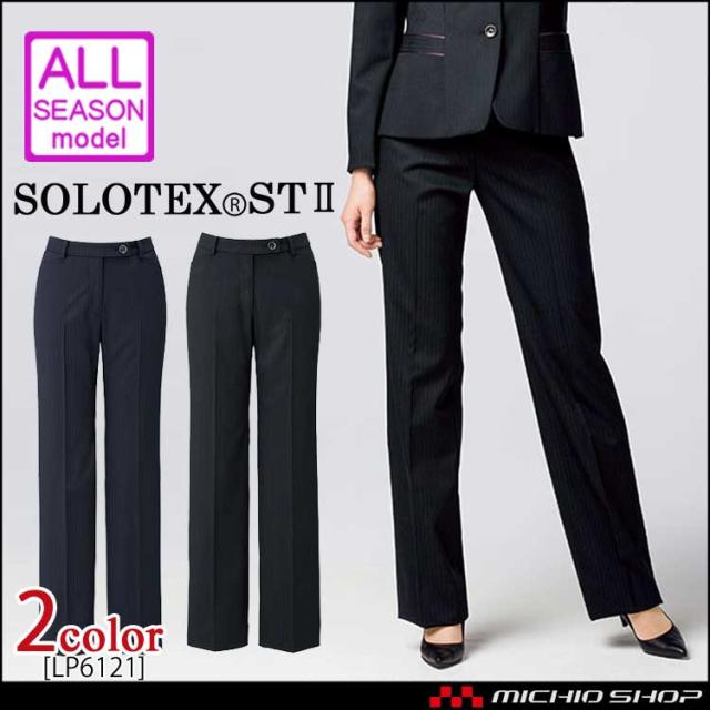 事務服 制服 BONMAX ボンマックスパンツ LP6121  大きいサイズ17号・19号の通販は