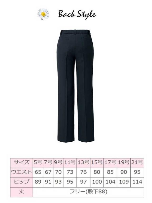 事務服 制服 BONMAX ボンマックスパンツ LP6122_2