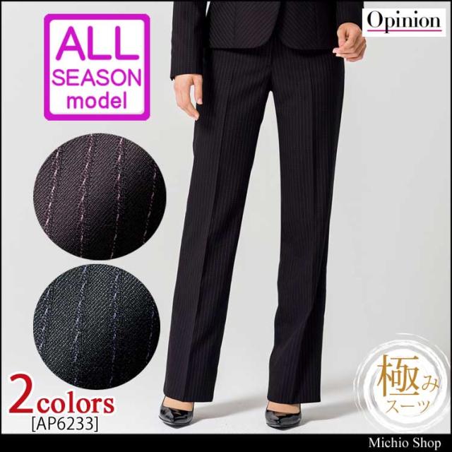 事務服 制服 BONMAX ボンマックス パンツ AP6233大きいサイズ17号・19号の通販は