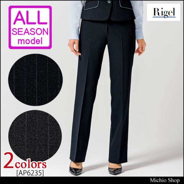 事務服 制服 BONMAX ボンマックス パンツ AP6235大きいサイズ21号の通販は