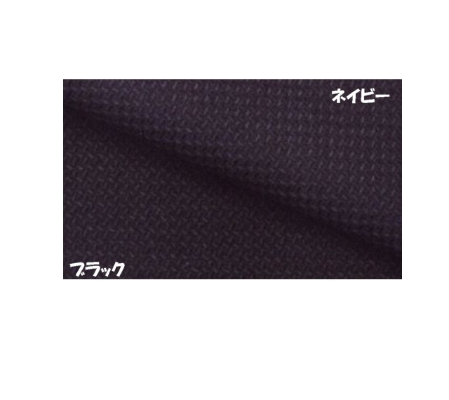 事務服 制服 BONMAX(ボンマックス) パンツ AP6221大きいサイズ21号の通販は