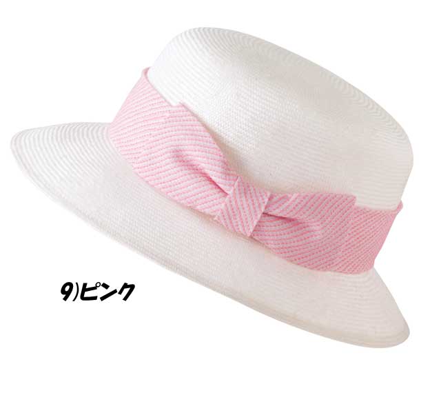 事務服 制服 BONMAX[ボンマックス] 帽子 ハット BA9512の通販はau PAY