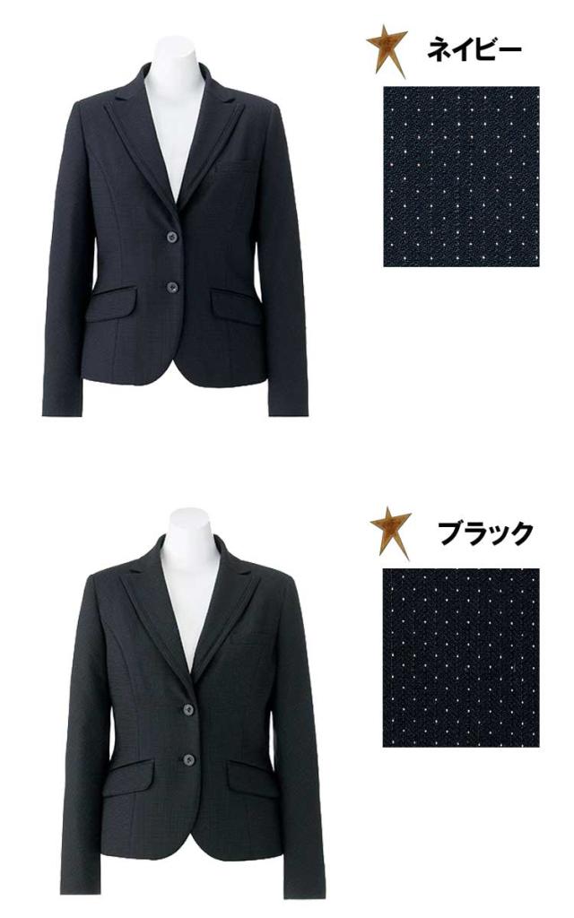 事務服 制服 BON ボンマックス ジャケット AJ0251_1