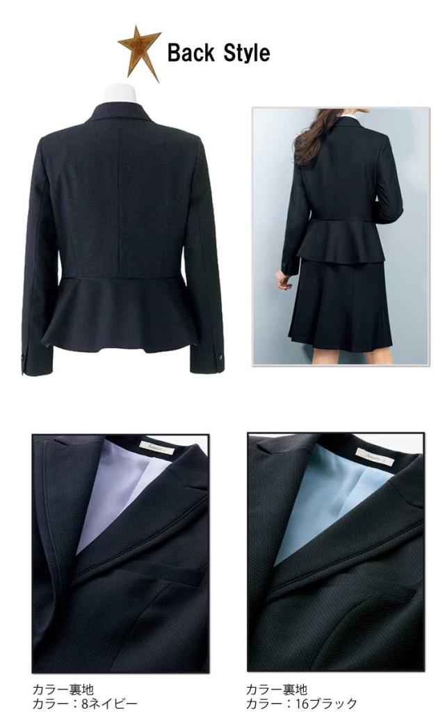 事務服 制服 BON ボンマックス ジャケット AJ0251_2