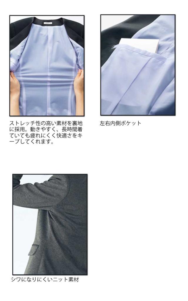 事務服 制服 BON ボンマックス ジャケット AJ0255 大きいサイズ17号・19号_3