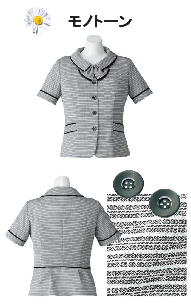 事務服 制服 BON ボンマックス オーバーブラウス LJ0769 大きいサイズ17号・19号