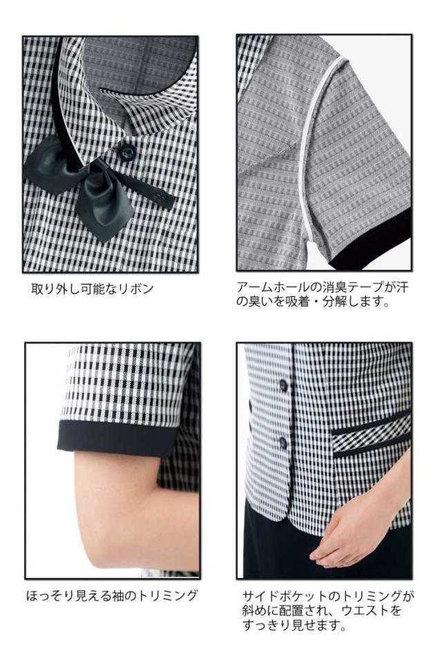 事務服 制服 BON ボンマックス オーバーブラウス AJ0835 大きいサイズ17号・19号