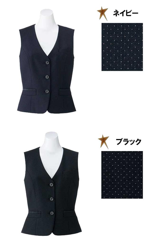 事務服 制服 BON ボンマックス ベスト AV1255 大きいサイズ21号_1