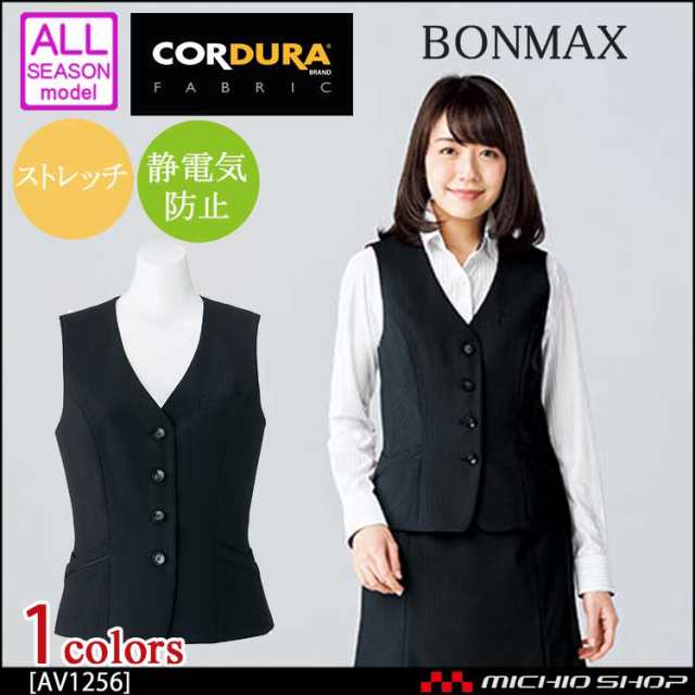 事務服 制服 BON ボンマックス タイトスカート AS2299 - 5