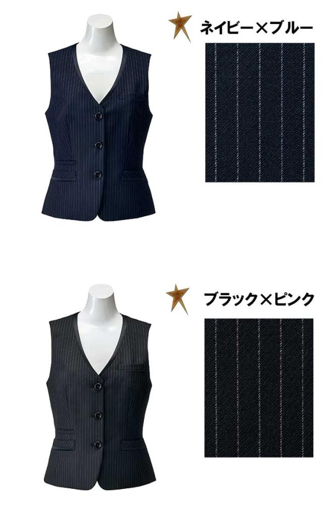 事務服 制服 BON ボンマックス ベスト AV1257_1