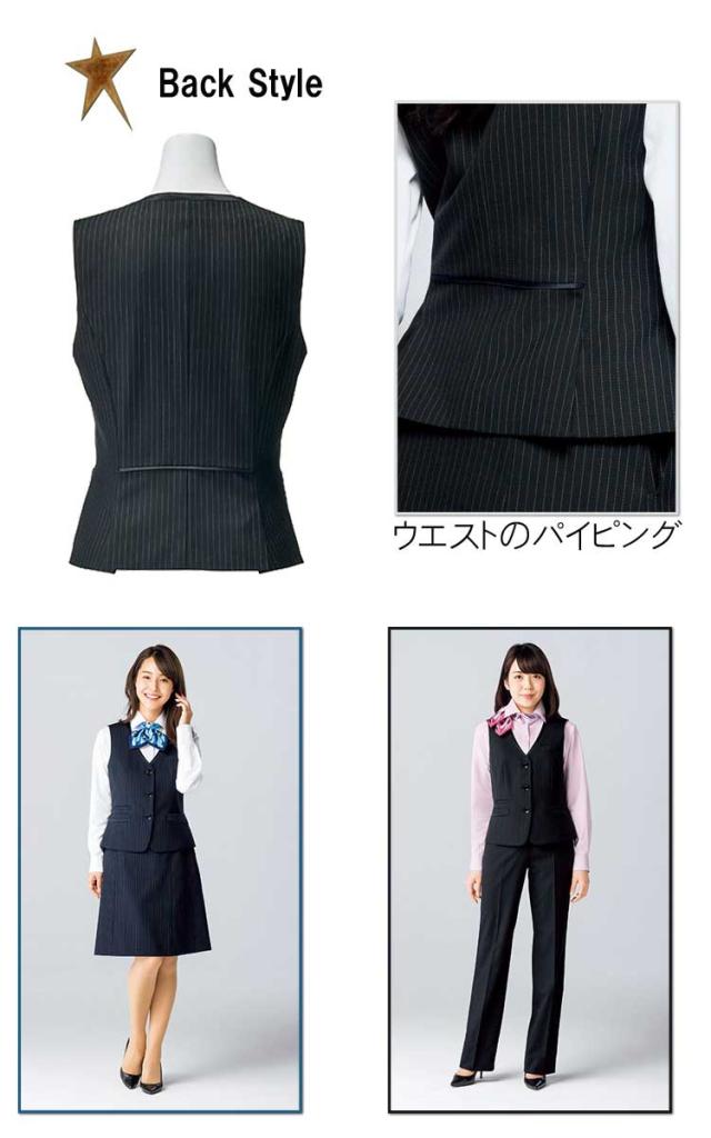 事務服 制服 BON ボンマックス ベスト AV1257_2