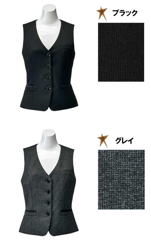 事務服 制服 BON ボンマックス ベスト AV1258 大きいサイズ21号